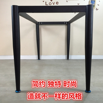 Fashion cone tube dining table legs Simple dining table legs Wrought iron paint table legs conference table bracket computer table rack customization