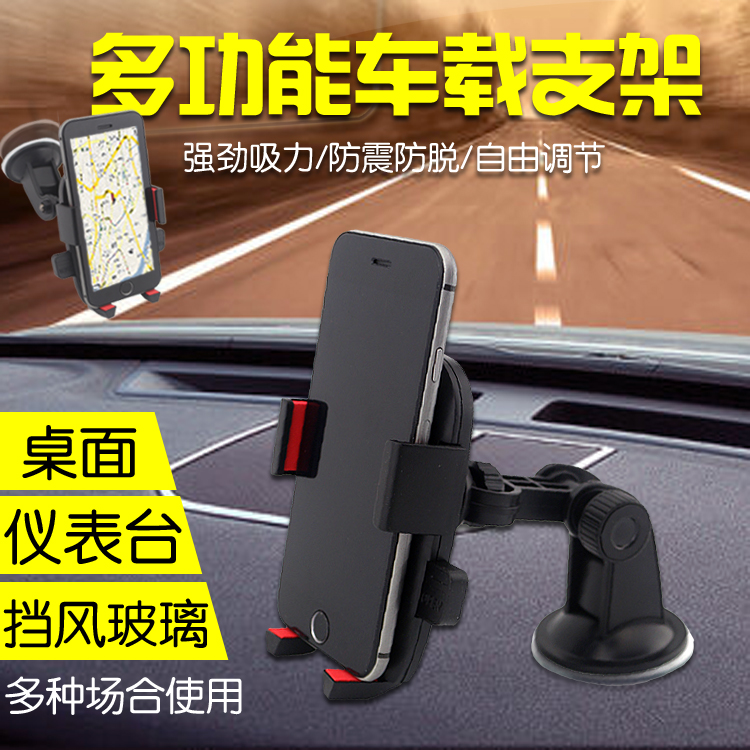Manipulator Sucker điện thoại xe giữ xe chuyển hướng bảng điều khiển đa chức năng ghế kính chắn gió máy tính để bàn - Phụ kiện điện thoại trong ô tô giá đỡ điện thoại ô tô