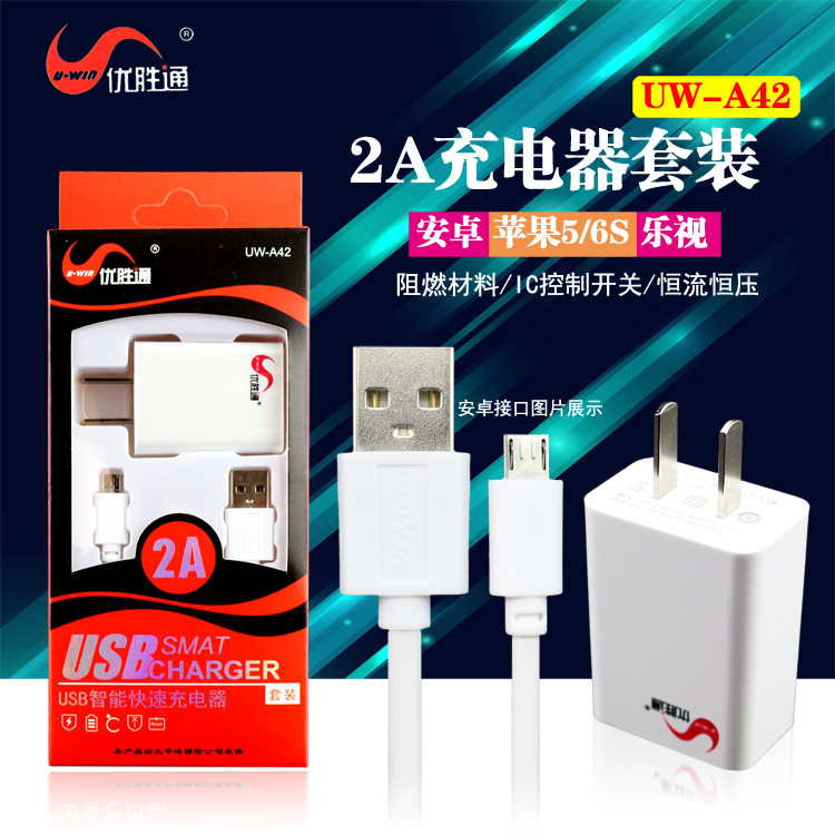 chargeur - Ref 1291389 Image 6