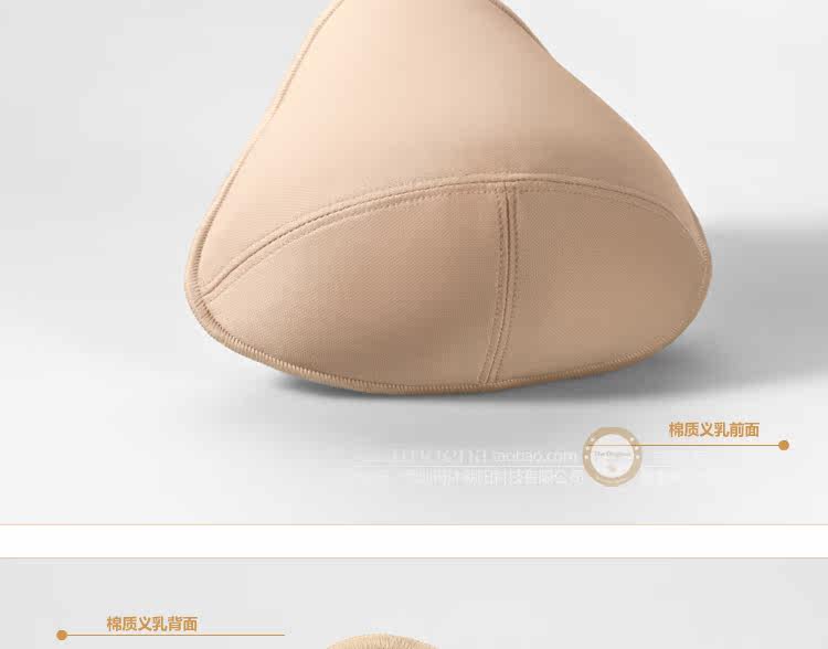 Coques pour soutien-gorge - Ref 812106 Image 8