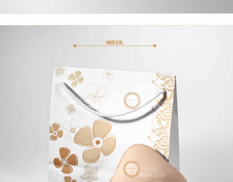 Coques pour soutien-gorge - Ref 812106 Image 11