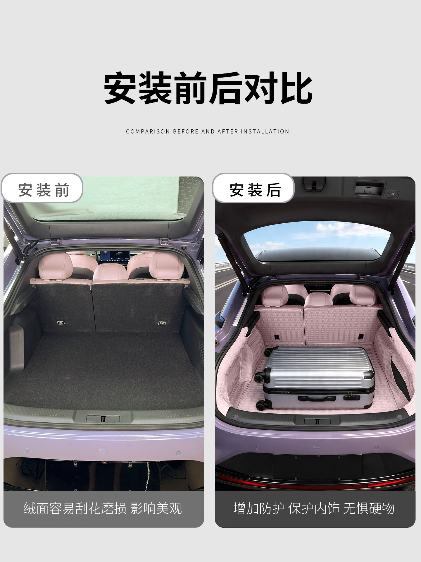 Suitable for Xpeng MONA M03 full-coverage trunk mat, rear cargo mat, m03 double-layer floor mat, protective mat, interior accessories