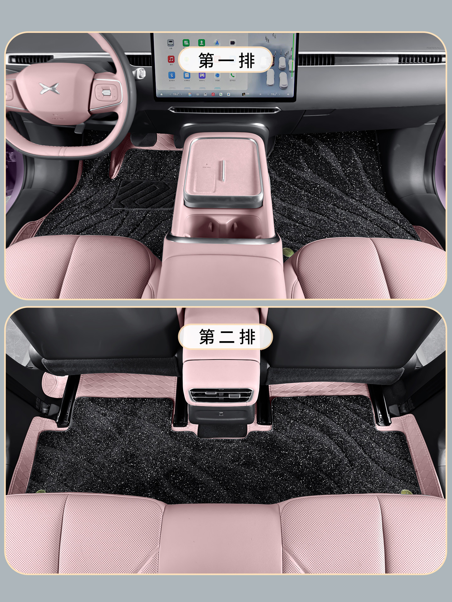Suitable for Xpeng MONA M03 full-coverage floor mats, double-layer silk loop protective mats, m03 trunk mat, interior accessories