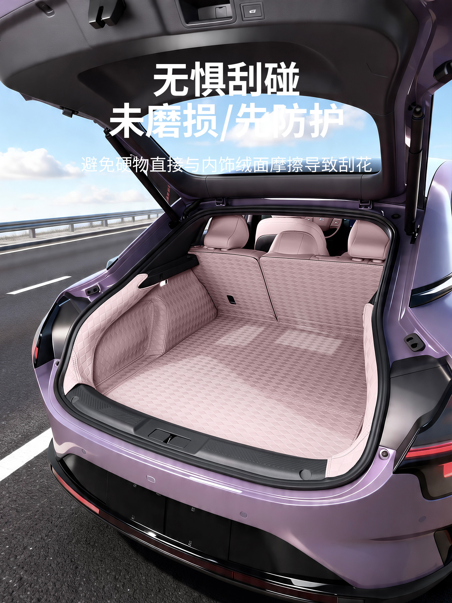 Suitable for Xpeng MONA M03 full-coverage trunk mat, rear cargo mat, m03 double-layer floor mat, protective mat, interior accessories