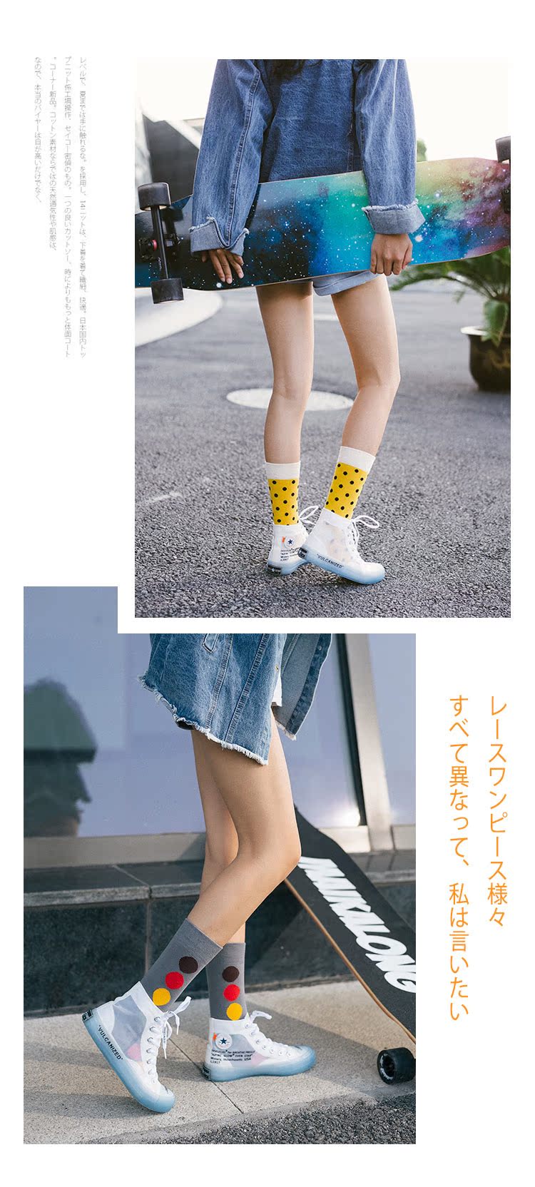 Phiên bản Hàn Quốc của phim hoạt hình cặp đôi dễ thương vớ cotton phụ nữ vớ cá tính vớ đường phố vớ vớ nam vớ thổ cẩm