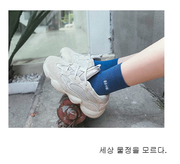 Phiên bản Hàn Quốc của nữ sinh cá tính vớ nữ cotton vớ vớ dại hoang dã Chữ Hàn Quốc vớ ngắn ống xu hướng thể thao vớ cao cổ