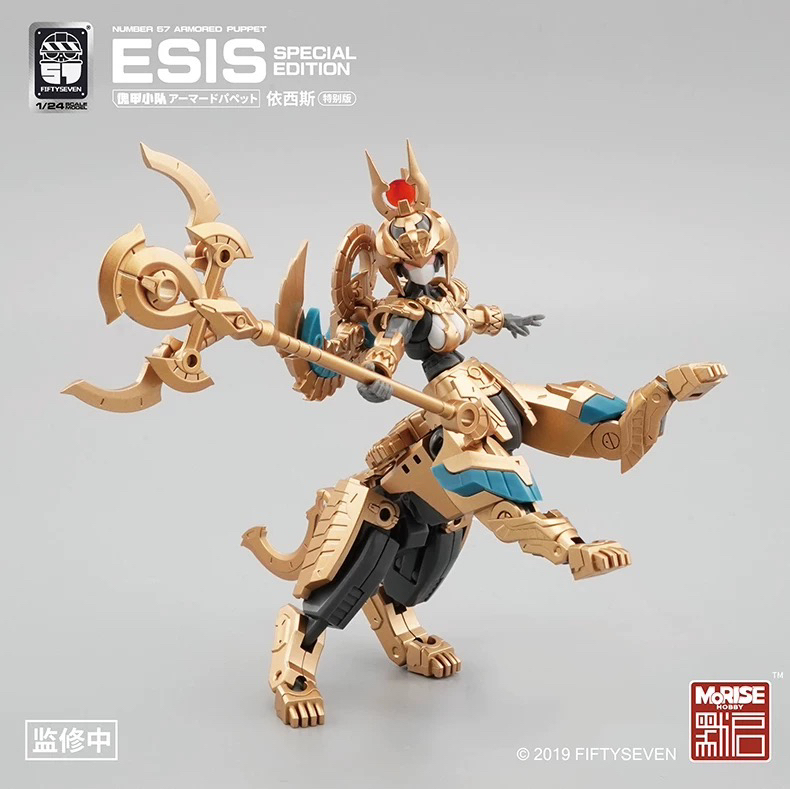 Golem Squad Isis Isis Special Edition Ancient Egyptian Goddess Mecha Morki 1/24 National Creation Assembly Model Golem Squad Isis Isis Special Edition Ancient Egyptian Goddess Mecha Morki 1/24 National Creation Assembly Model