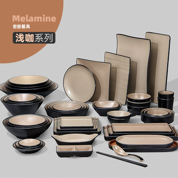 密胺长方形盘子仿瓷日式烧烤盘火锅菜盘塑料烤肉店平盘长条盘商用