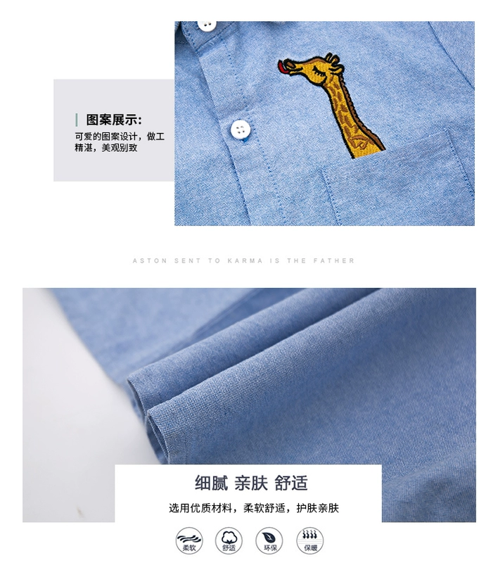 Mùa xuân và mùa thu Trẻ em mặc áo sơ mi trắng trẻ em Hàn Quốc Cotton Oxford Boy Boy Áo dài tay Áo bé trai