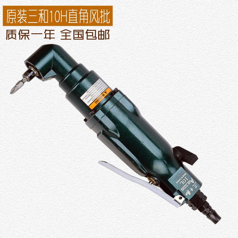 Taiwan Three and 10HL elbow pneumatic screwdrivers 90 degrees right angle pneumatic screwdrivers corner screwdrivers Industrial grade pneumatic screwdrivers