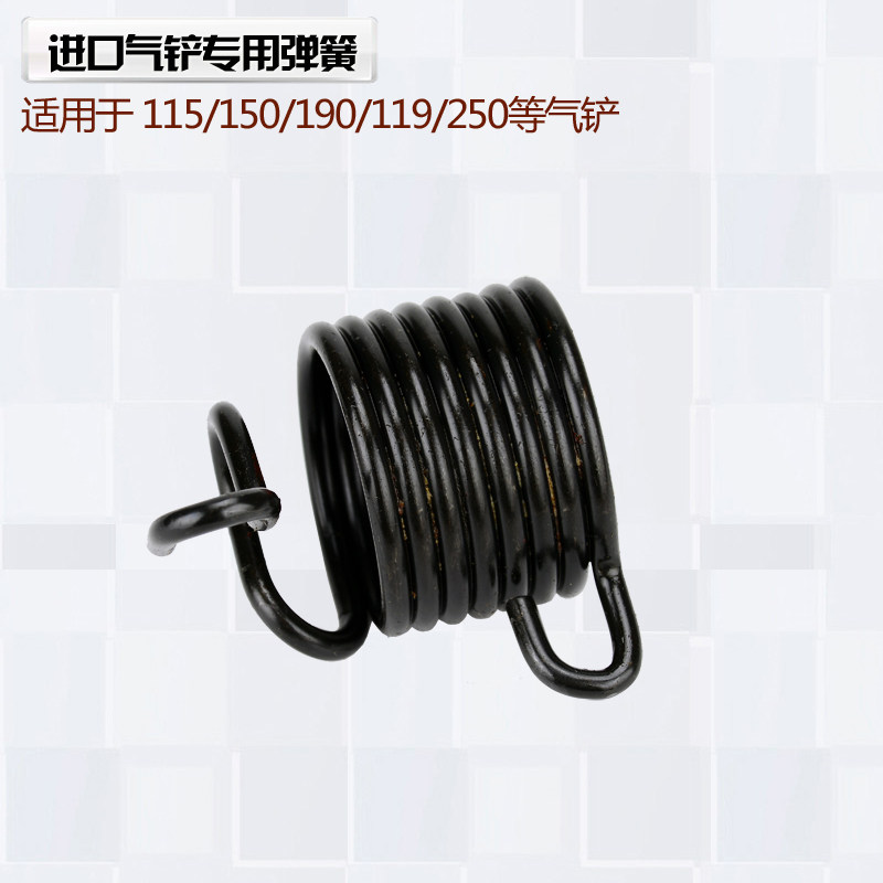 150 190 250 air shovel spring air shovel air pick spring air pick spring pneumatic shovel air hammer spring