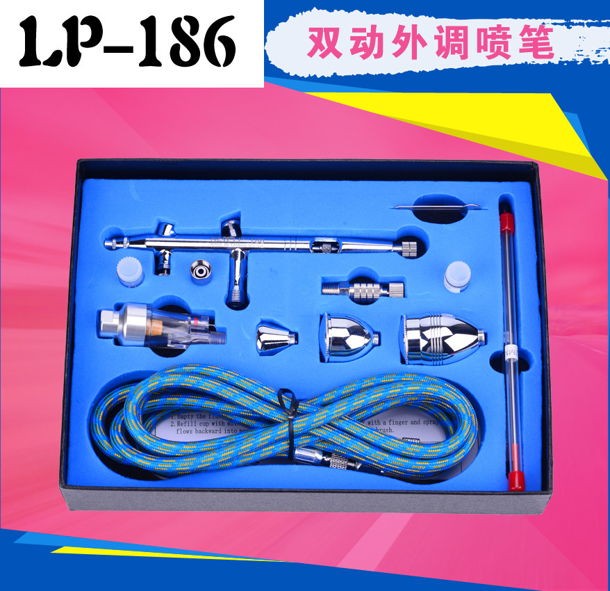 LP186 car painted spray pen spray pump model up to upper color spray paint spray pen air pump spray gun furniture repair pen