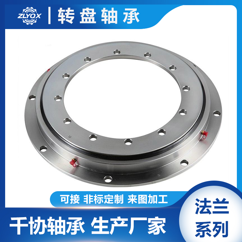 RKS 162 16 1204 Bearing Grinding Machine Finisher Large Cutting Machine Bearing Cross Roller Bearings