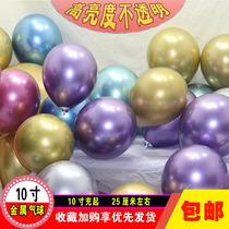 10 inch metal balloon wedding room decoration American Chrome alloy color thickened latex pearlescent net red balloon custom printing