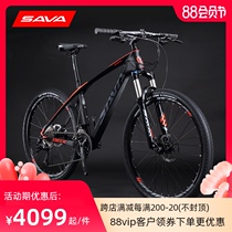 SAVA carbon fiber mountain bike 36 speed open pre-sale-2020 new model makes speed one step in place