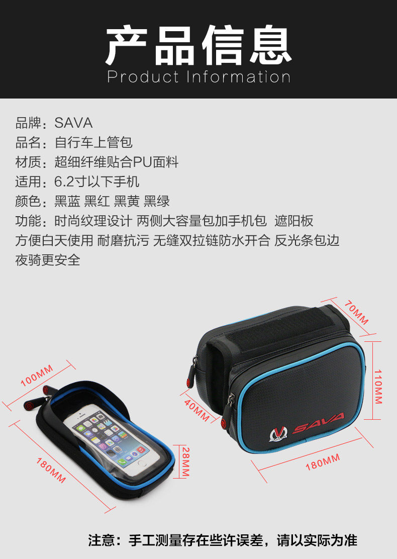Sacoche pour vélo SAVA - Ref 2216951 Image 9