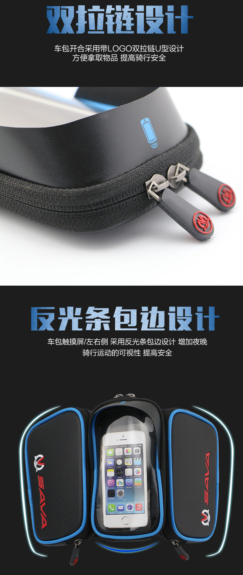 Sacoche pour vélo SAVA - Ref 2216951 Image 15