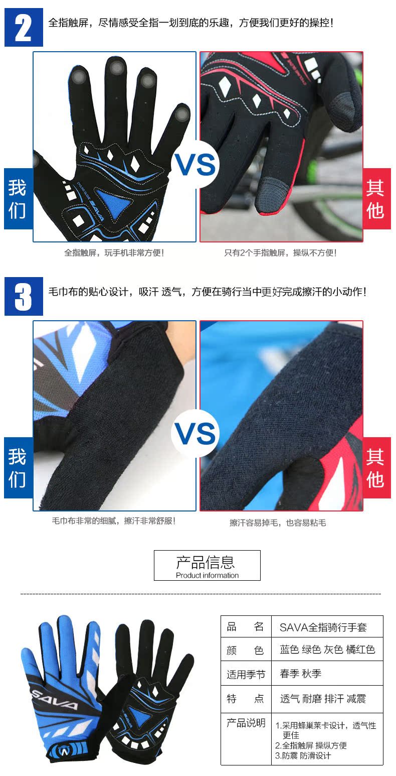 Gants de cyclisme mixte SAVA - Ref 2243936 Image 9