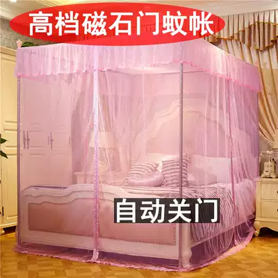 Magnet mantle thickened magnetic door automatic closing home raised magnetic mosquito net 2m bracket raised single double magnet strip