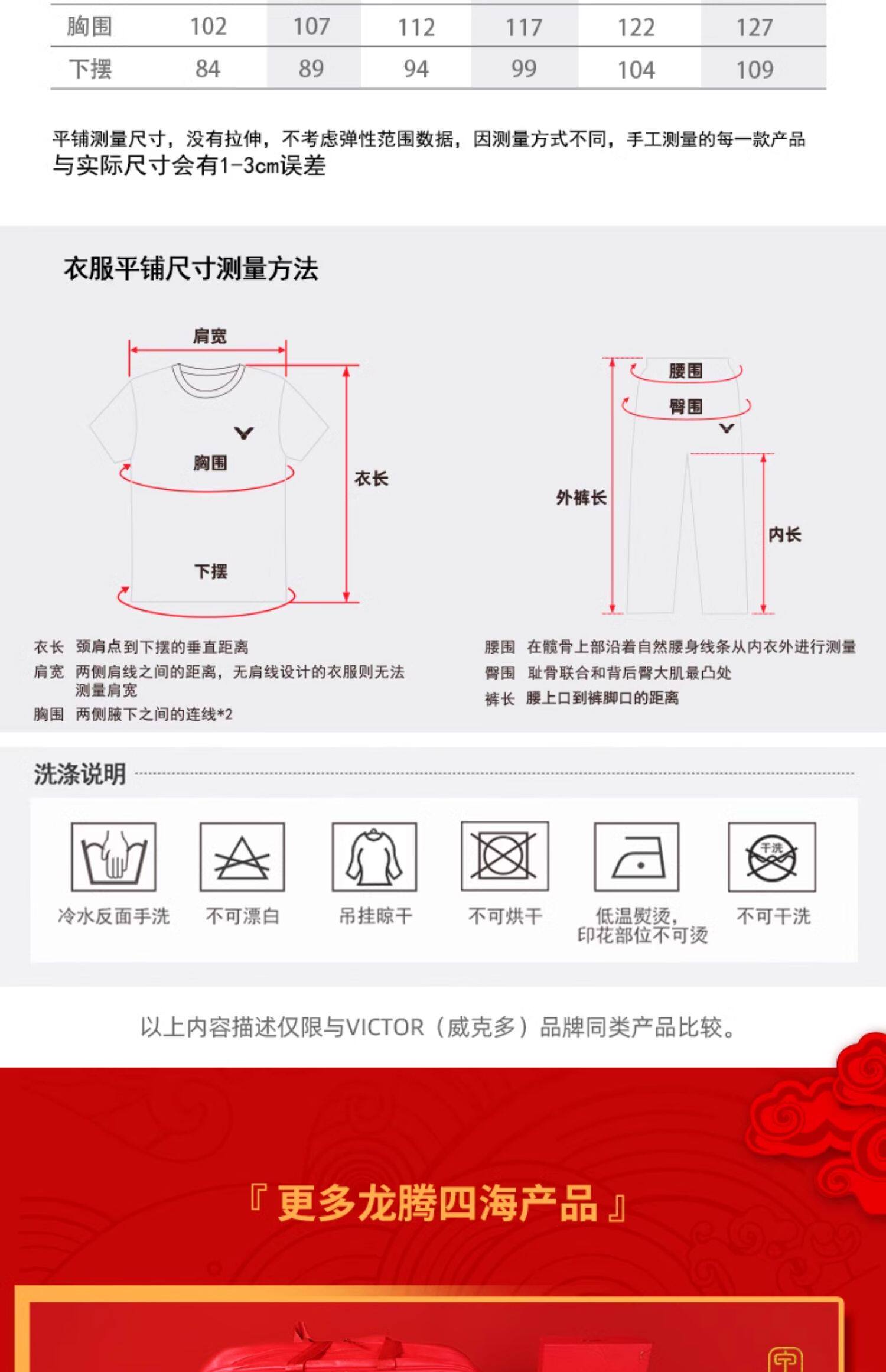 форма для занятий бадминтоном victor胜利威克多羽毛球服运动针织速干外套j55614男女款比赛服