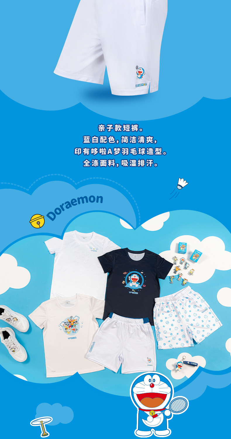 форма для занятий бадминтоном victor威克多羽毛球短裤r30201男女款速干透气设计 世纪蓝运动球服下装
