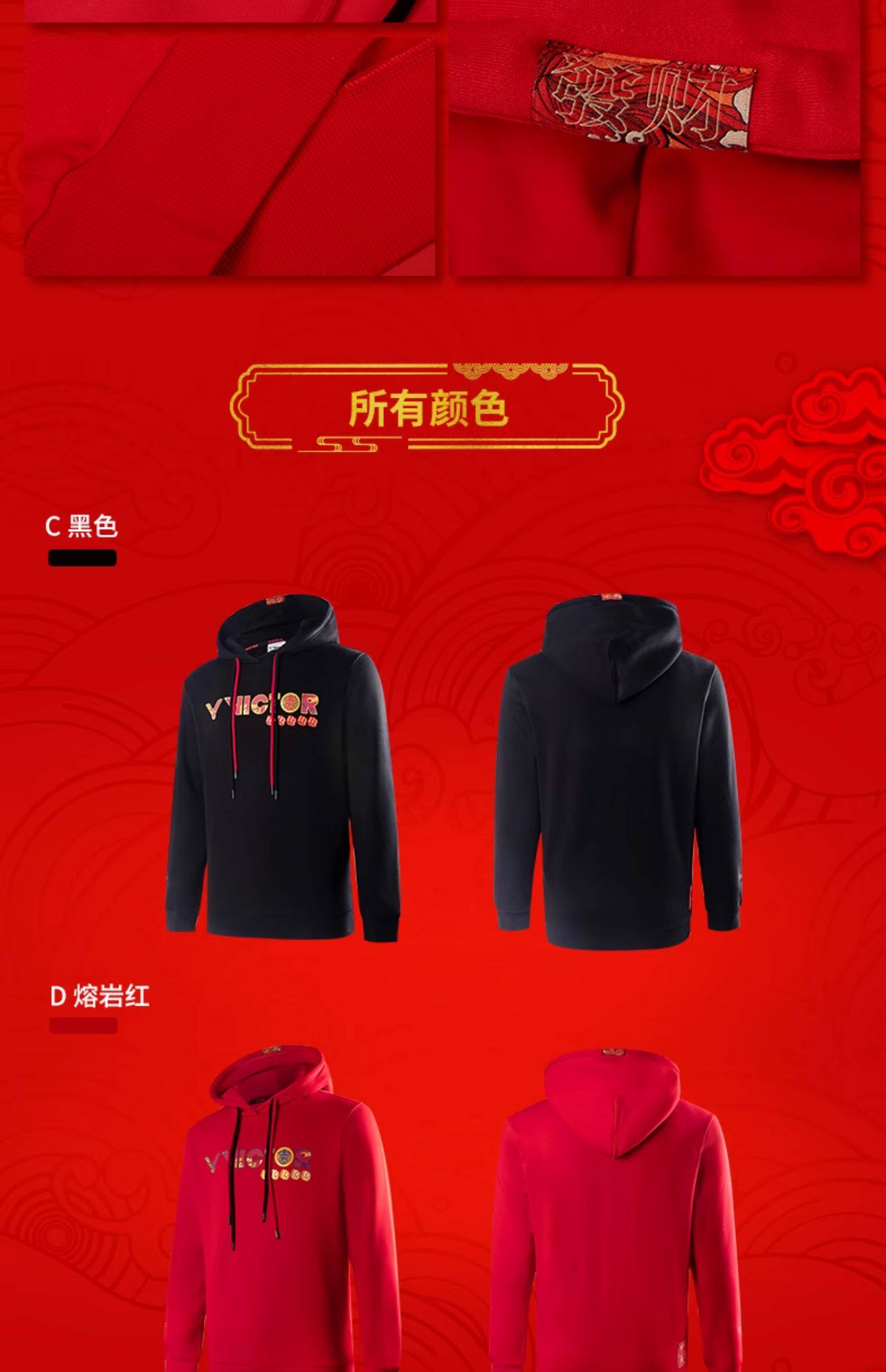 форма для занятий бадминтоном victor胜利威克多羽毛球服运动针织速干外套j55614男女款比赛服