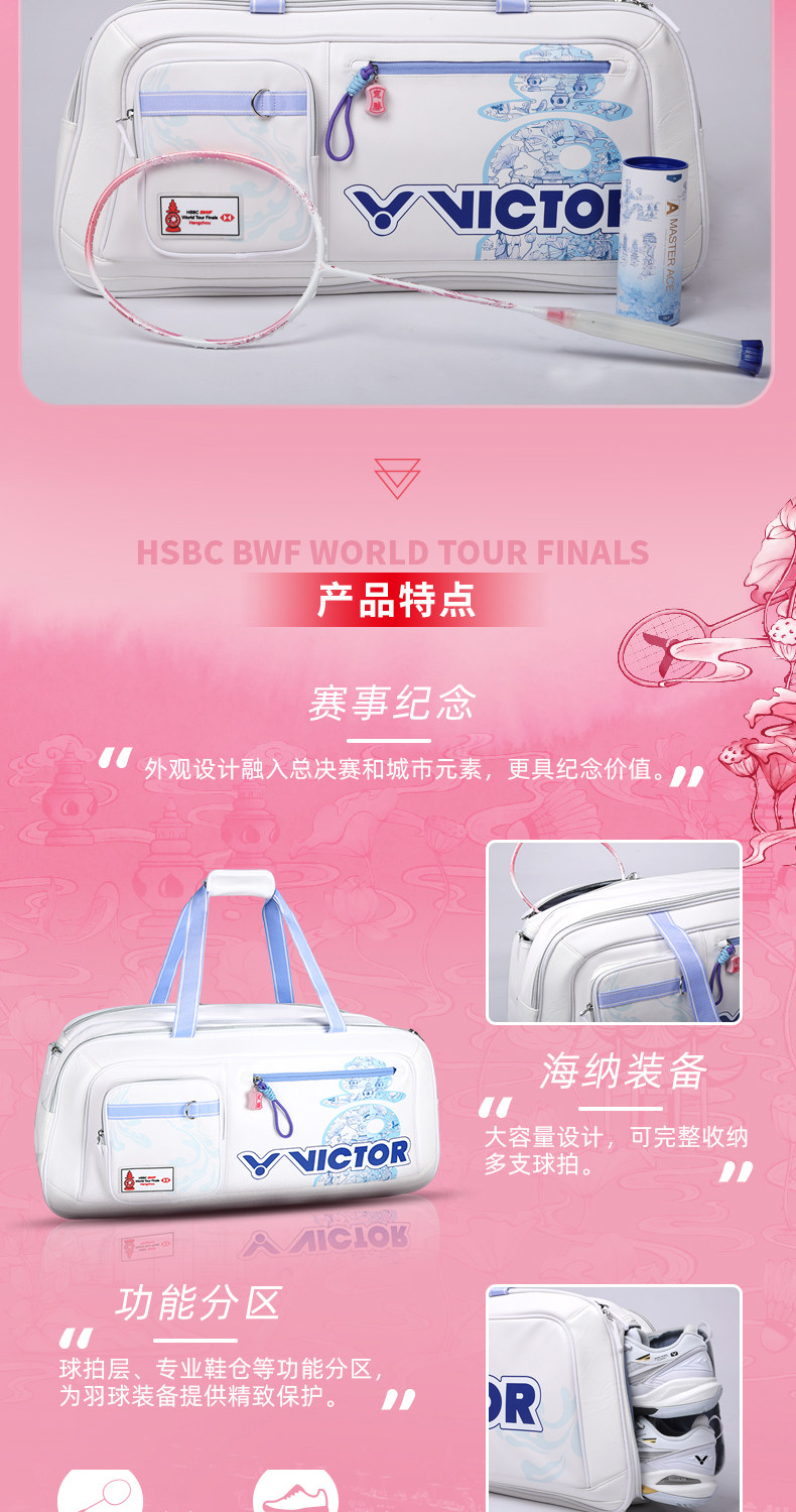 Сумка для ракетки victor威克多胜利br9615cps胶囊羽毛球矩形包br5643多隔层大容量