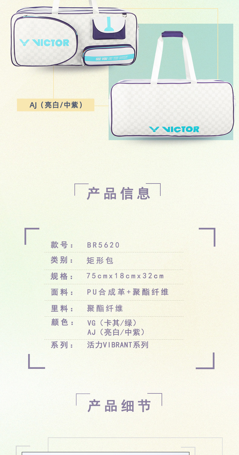 Сумка для ракетки victor威克多胜利br9615cps胶囊羽毛球矩形包br5643多隔层大容量