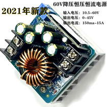 DC-DC 400W high power Buck constant voltage constant current adjustable power supply module battery charging LED drive power supply