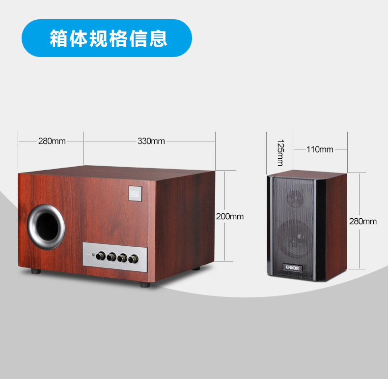 tivi samsung màn hình cong Enke ENKOR s2850 âm thanh máy tính để bàn đa phương tiện 2.1 loa siêu trầm bằng gỗ có loa TV - TV tivi samsung 32 inch
