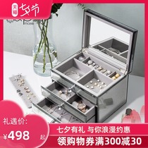 KP jewelry box high-end exquisite large-capacity multi-layer glass earrings necklace bracelet hand jewelry ring storage box