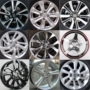 14 inch 15 inch 16 inch 17 Honda new Fit phía trước Quạt Ge Rui thay đổi khái niệm ban đầu 18 bánh xe hợp kim nhôm cũ RS mâm xe ô tô inox