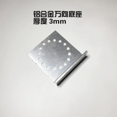 4/6 Линия высокого высокого напряжения импульс Электронный терминальный стержень Полный набор из 6 -линейного алюминиевого сплава Бибетический стержень стержня.