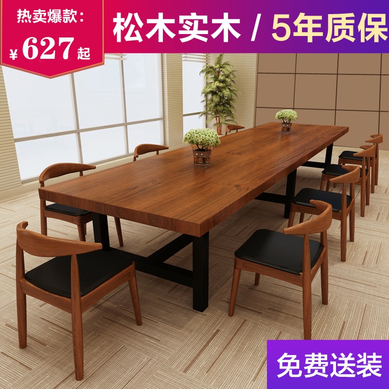 Solid Wood Conference Table Simple Modern Long Table Desk Long