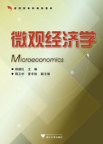 Microeconomics (Applied Undergraduate Planning Textbook)