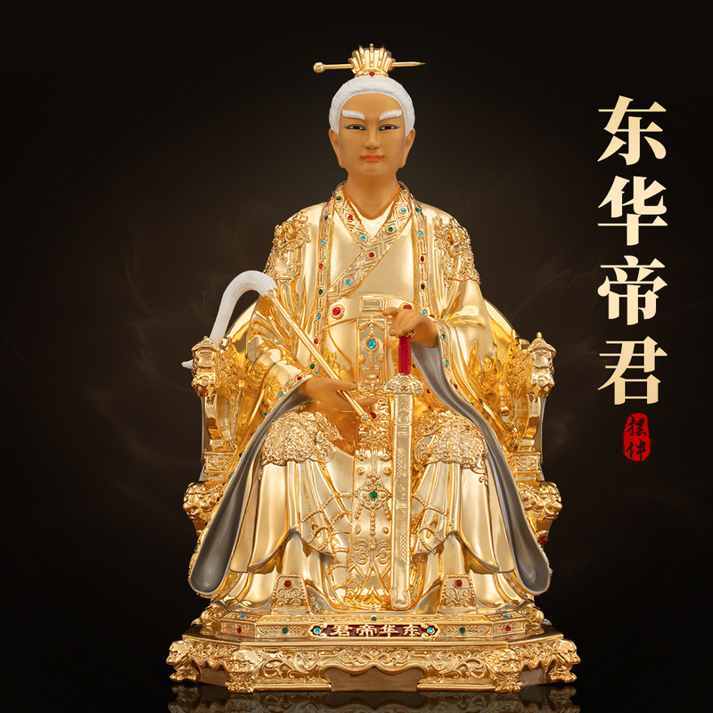 Pure Copper Gilded East Emperor Deity Statue, Sun Emperor Buddha Statue, East King Wood God, Zitong God, Living Room Worship Ornament Pure Copper Gilded East Emperor Deity Statue, Sun Emperor Buddha Statue, East King Wood God, Zitong God, Living Room Worship Ornament