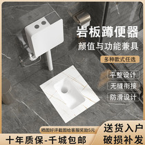 Anti-slip rock plate squatting pan household integrated squatting pit-type flush water tank complete toilet deodorizer squatting toilet