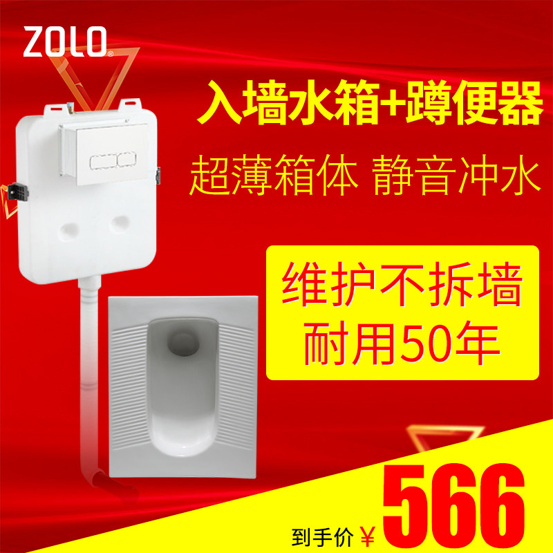 Dark Hide Invisible Concealed in wall Squatting Pit Squat Water Tank Toilet Flush Mounted Concealed squat Toilet Makeup room