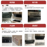 [Тот же магазин] Лесной Худ Худ Хаус Кухня Большая Суханга Машина -Машина Смарт Умный Умный Официальный Чиновник JUW11G