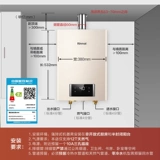 Весной газ водонагреватель постоянный домохозяйный природный газ Интеллектуальный сейф. Импортируемый ЦП Официальный ЦП 13/16 литр C21W