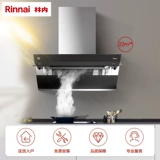 [Тот же магазин] Лесной Худ Худ Хаус Кухня Большая Суханга Машина -Машина Смарт Умный Умный Официальный Чиновник JUW11G