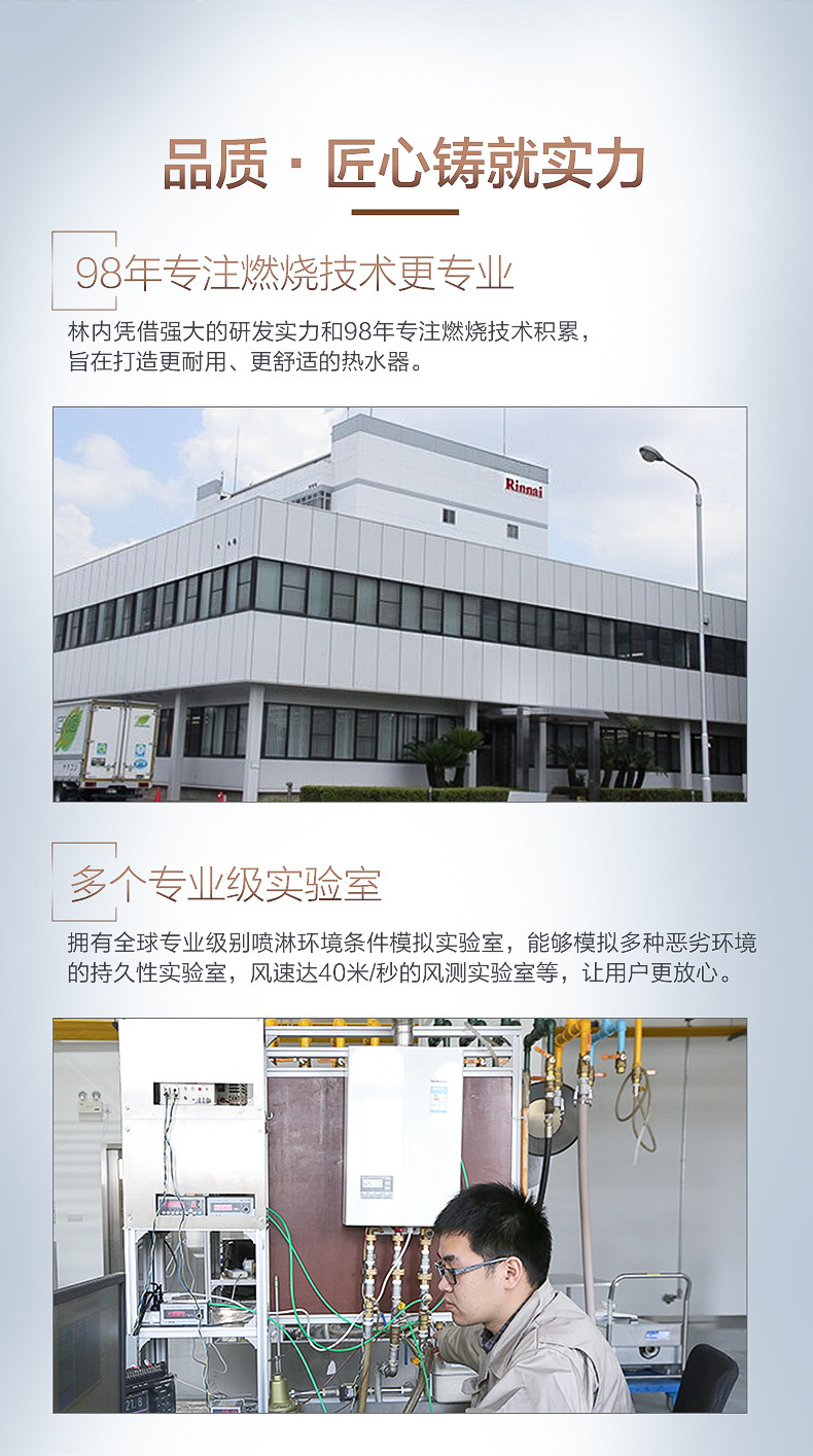 65a即享热水器详pc_12.jpg