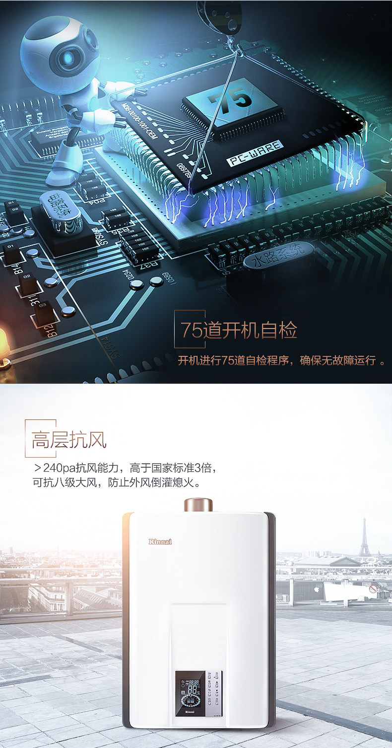 65a即享热水器详pc_11.jpg