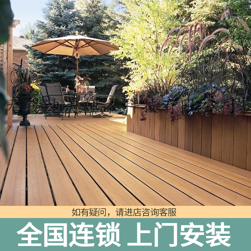 Hangzhou plastic wood flooring outdoor anti-corrosion wood plastic fence Co-crowded courtyard terrace plastic wood plastic board outdoor sun room guard bar