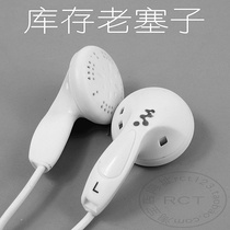 Japanese Classic Old Plug Stock Headphones Wear Comfort Heavy Bass People Sound High Resolution HIFI Fever