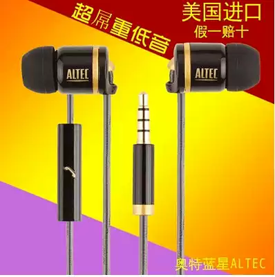 American brand heavy bass in-ear mobile phone headset Universal with Mike low frequency stereo full with Mike