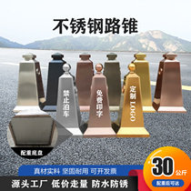 Stainless steel road cone roadblock with heavy metal ice cream bucket black rose gold bronze square cone parking warning reflective cone