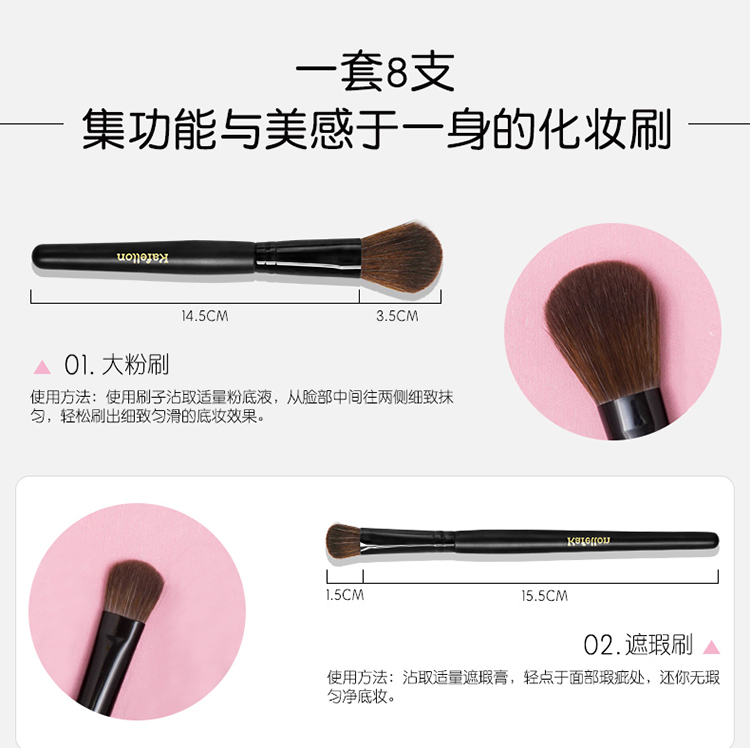 Bộ cọ trang điểm Kualityan chuyên nghiệp 8 bộ công cụ trang điểm cho người mới bắt đầu bộ cọ má hồng bàn chải lỏng bột cọ bóng mắt cushion hàn quốc