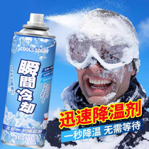 Cooling spray rapid cooling in the car in summer dry ice instant air fast car spray for home cars