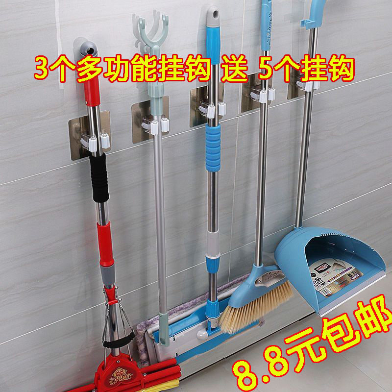 Hairy hook-free punching makeup room incorporates stainless steel sweep hanging hanging wall tow clamp